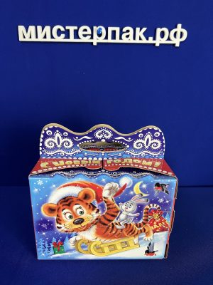 Коробка для конфет "Тигр на санках" 800 гр. П