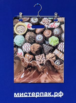 Пакет Шоколадные конфеты с прорубной ручкой 40х31