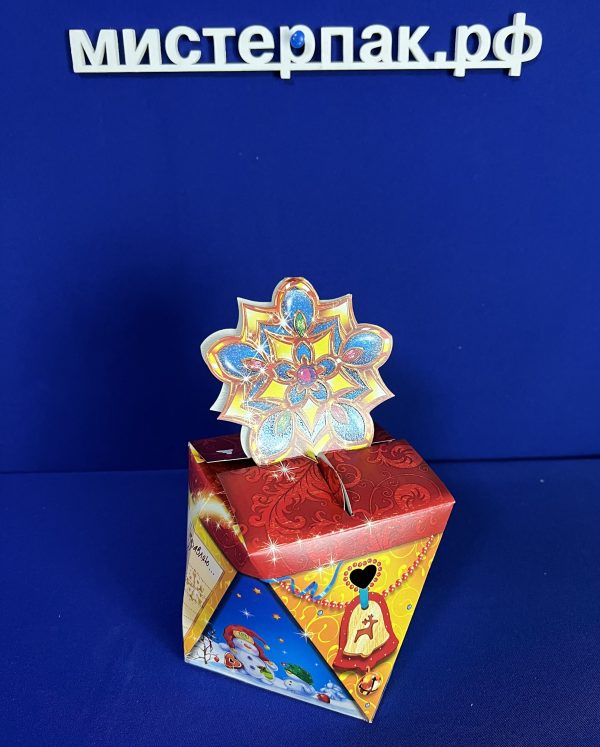 Картонная упаковка под новогодние подарки “Калейдоскоп” 350г. Н15 Новогодняя упаковка