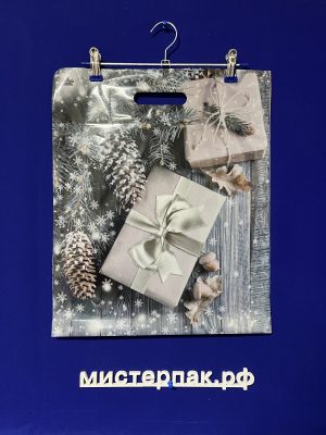 Пакет с прорубной ручкой "Новогодние подарки" 45х38 Т