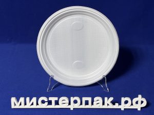 Тарелка d205 без секций  белая ЭКОНОМ ПР